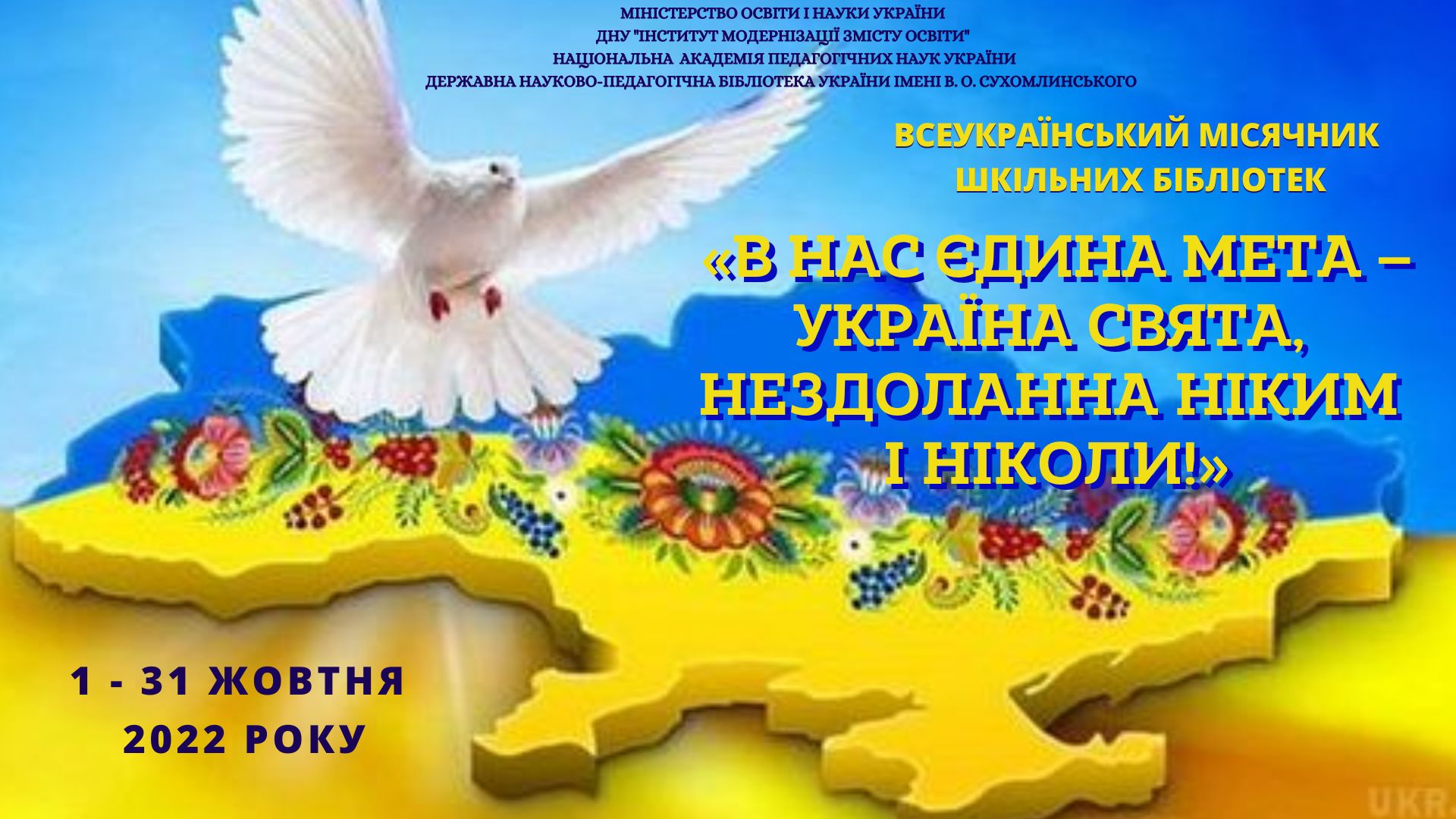 monthly_2022